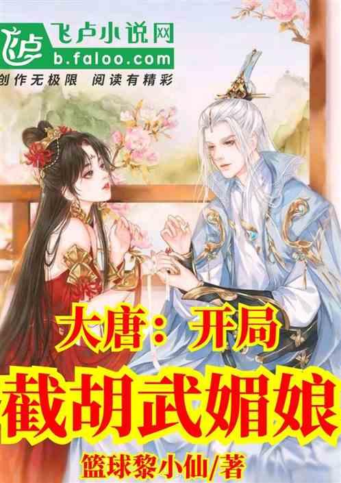 救援聪明男孩
